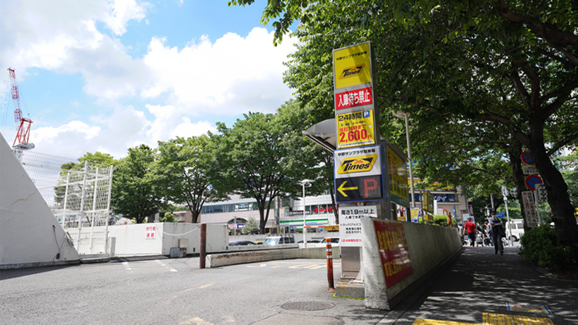 駐車場
